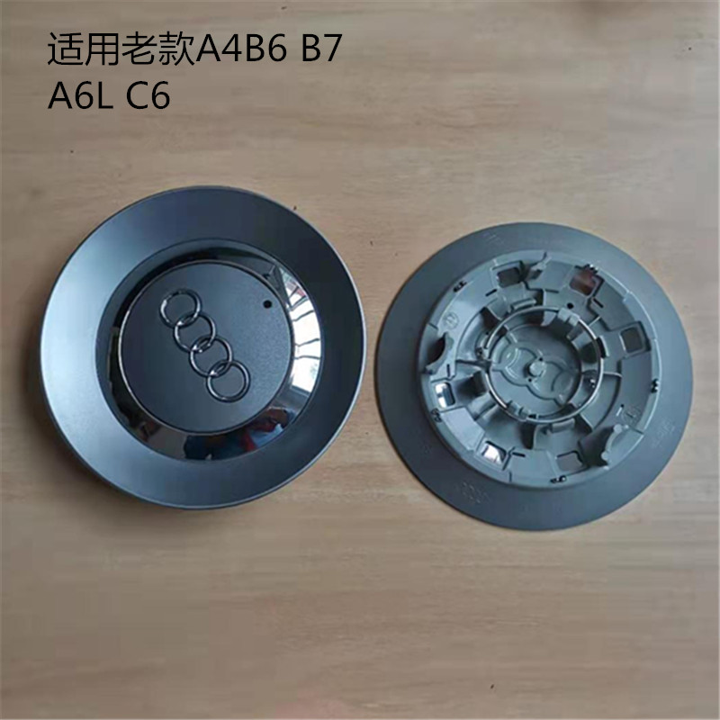 适用于奥迪A4B6 B7 A6L C6 老款轮胎轮毂汽车专用8ED601165