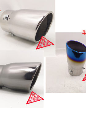 适用于7代雅阁直插式尾喉改装消声器排气管奥德赛07-10CRV通用型