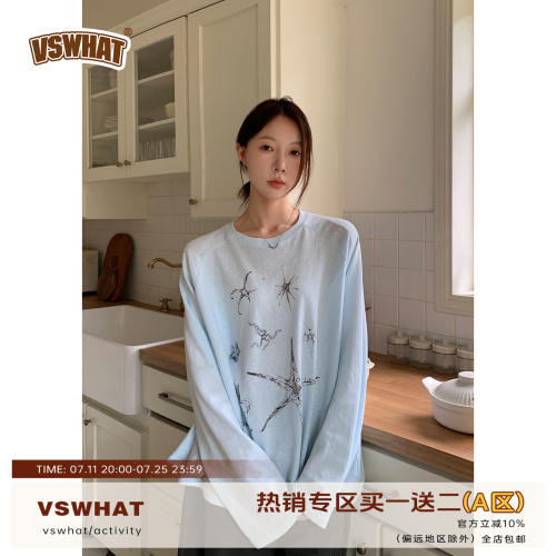 Vswhat「海星的秘密」长