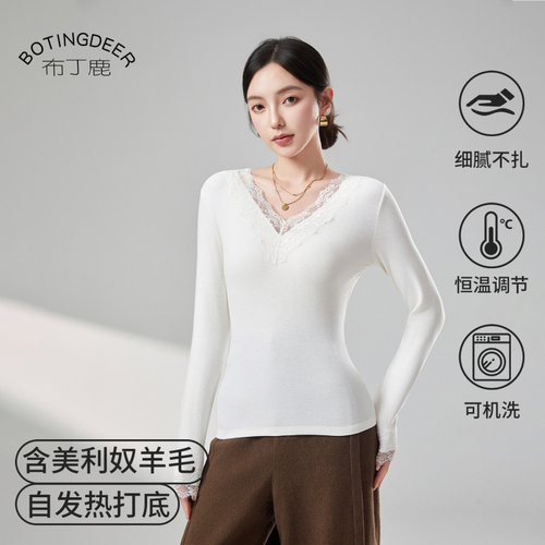 美利奴羊毛A类10A抑菌打底衫女蕾丝V领内衣百搭时尚发热保暖上衣