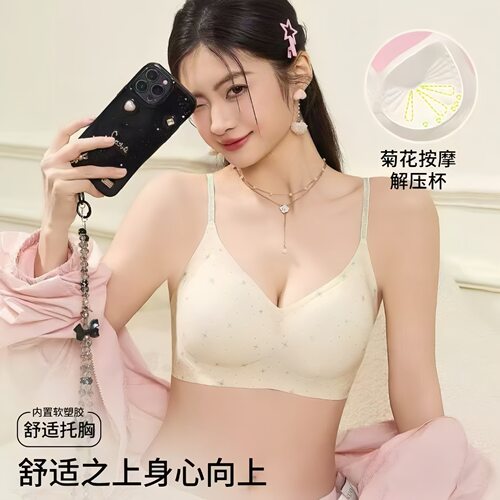 甜美碎花细闪肩带无痕内衣女小胸聚拢收副乳防下垂软支撑美背文胸