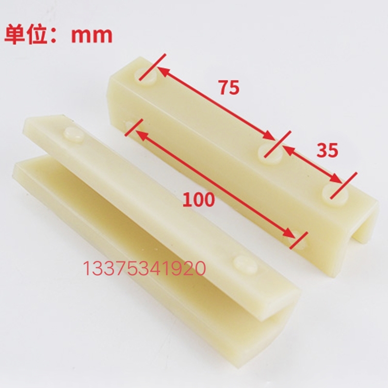 电梯配件靴衬导靴140导轨带阁哒10槽16槽通用聚安脂黄色靴衬