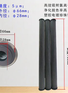 高效碳纤维滤芯工业电镀PCB线路板电镀液过滤芯 碳纸纤维过滤芯