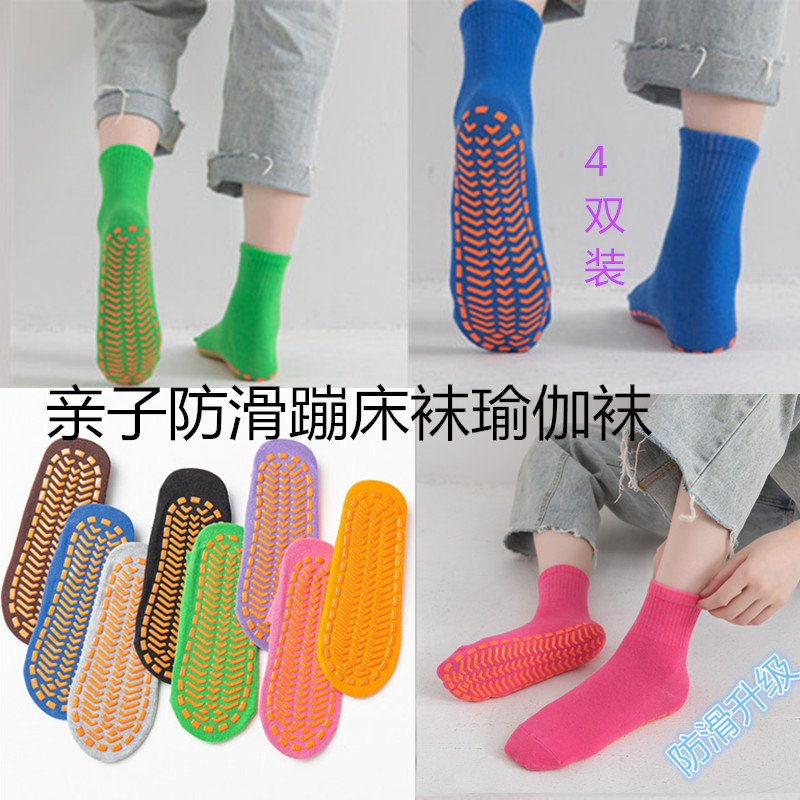 蹦床专用防滑袜子薄款高腰高筒袜套地板袜大人早教室内夏季瑜伽袜