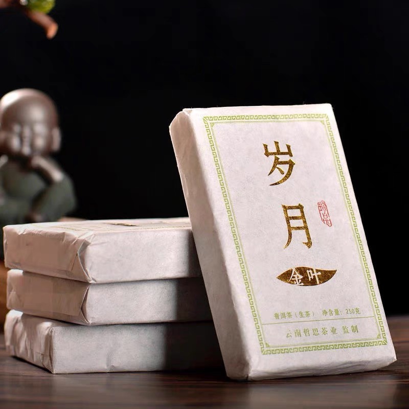 哲思号春茶茶叶普洱茶生茶黄金叶