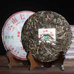 哲思号易武春茶纯料  云南七子饼茶古树茶 茶叶 普洱茶生茶饼357g