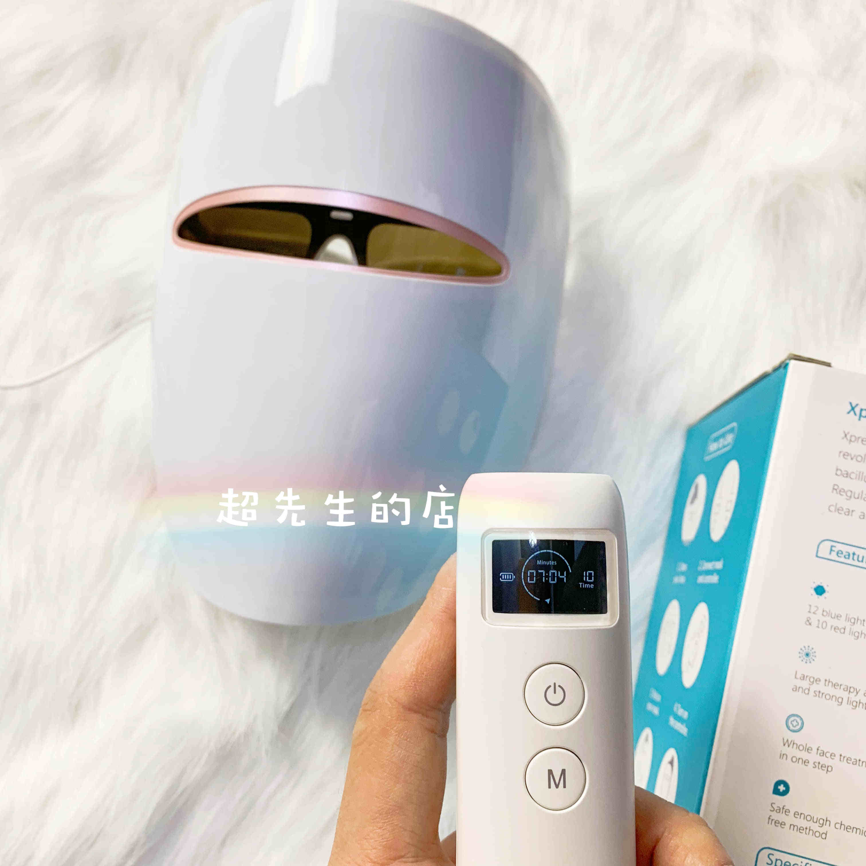 xpreen光谱美容仪家用嫩肤