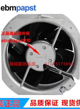 W2E200-HH86-01/07 W2E200-HK86-01德国进口115V金属散热风机风扇
