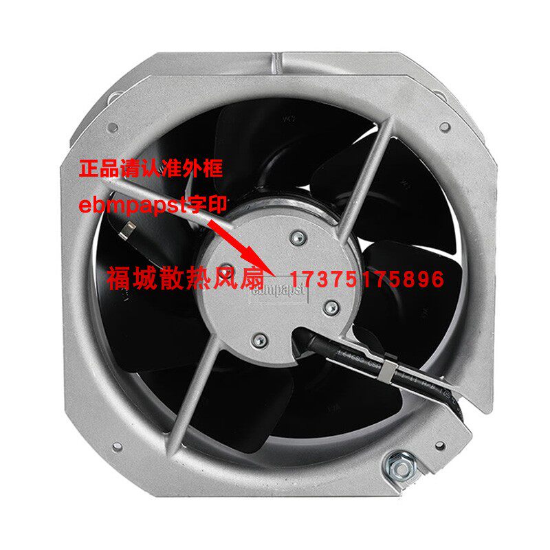 德国进口W2E200-HK38-01/HH38-01/07/06/C01全金属轴流风机风扇