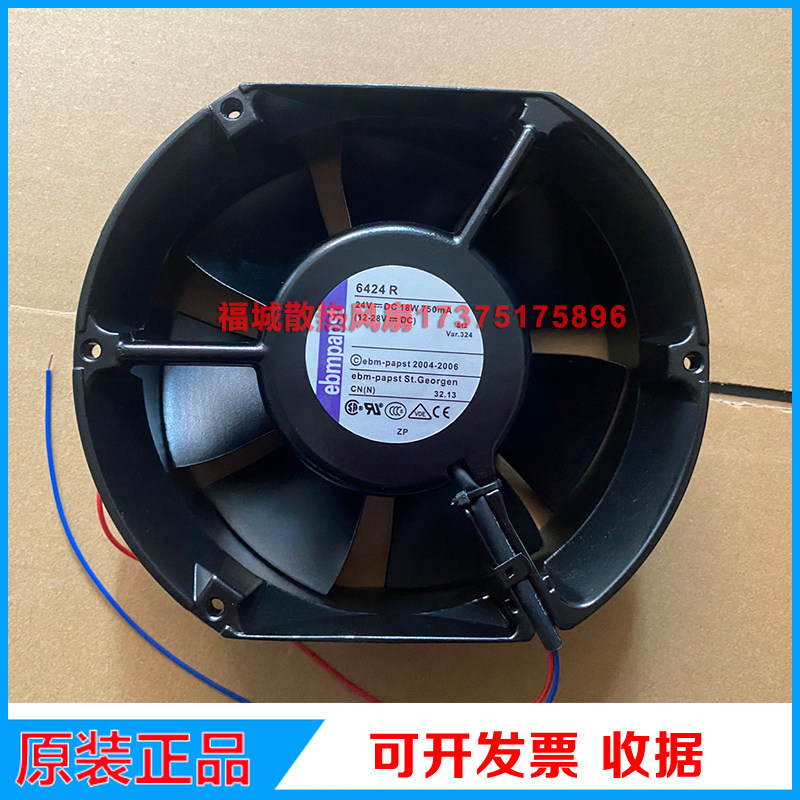 6424R原装正品德国ebmpspst 24V 17厘米变频器轴流风机散热风扇