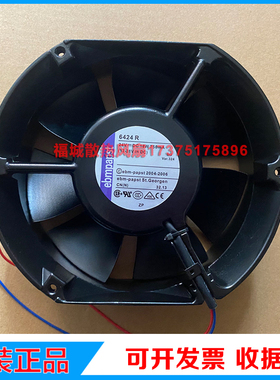 6424R原装正品德国ebmpspst 24V 17厘米变频器轴流风机散热风扇