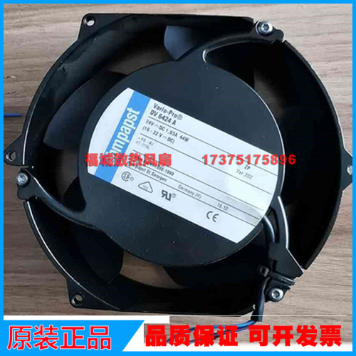 DV6424A原装德国ebmpapst 24V 44W 1.83A 三线带调速散热风扇