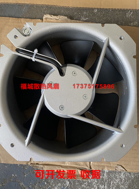 C22S23HKBD00 原装正品COSTECH 230V 83/93W 22580铝框散热风扇