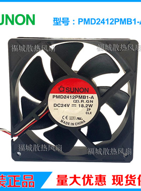 PMD2412PMB1-A原装建准SUNON 12038 24V 18.2W变频器设备散热风扇