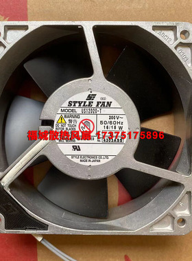 US12D20/22/23/24/T原装日本进口正品STYLEFAN铝框全金属交流风扇