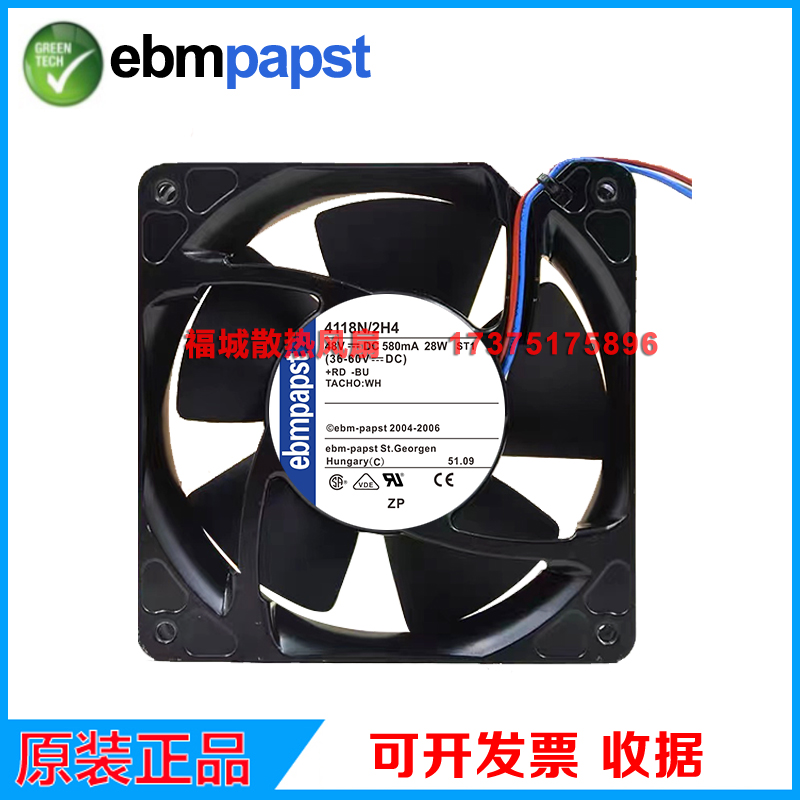 4118N/2H4 4118N/2H4PU原装德国ebmpapst 48V铝框变频器散热风扇