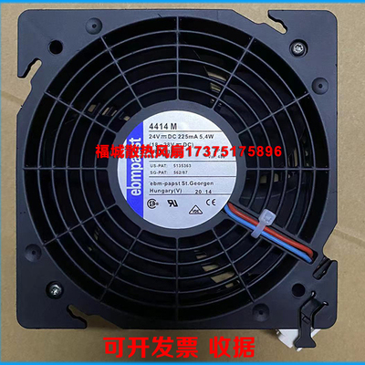 原装正品德国ebmpast轴流风机威图专用风机风扇4414M 546 24V5.4W