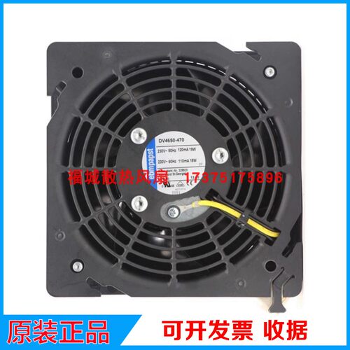 DV4650-470 DV4600-492德国风扇 115V 230V 12038威图机柜风机