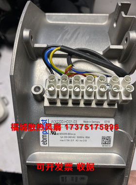 原装ebmpapstW3G200-HD01-03  200-240VAC 54W 2 SPEED散热风扇