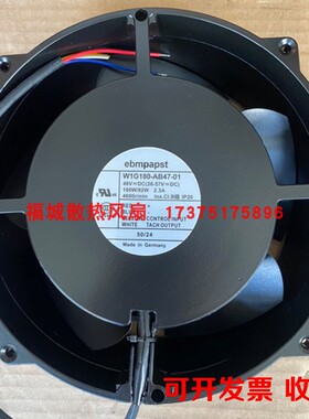 W1G180-AB47-01/22/A01/40/08/20/24德国进品原装48V散热风扇风机