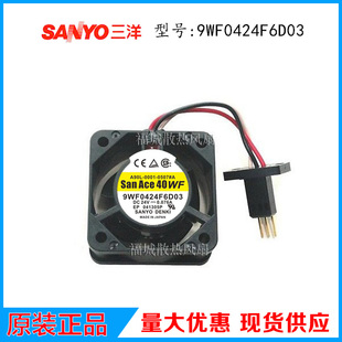 9WF0424F6D03 A90L 0001 原装 三洋 0507 24V发那科专用风扇 正品