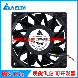 原装FFB1248EHE台达DELTA12CM厘米48V变频器机柜散热风扇FC1248DE