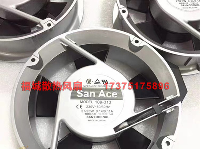 原装正品日本三洋SANYO 109-313 230V 27/25W 17厘米全圆散热风扇