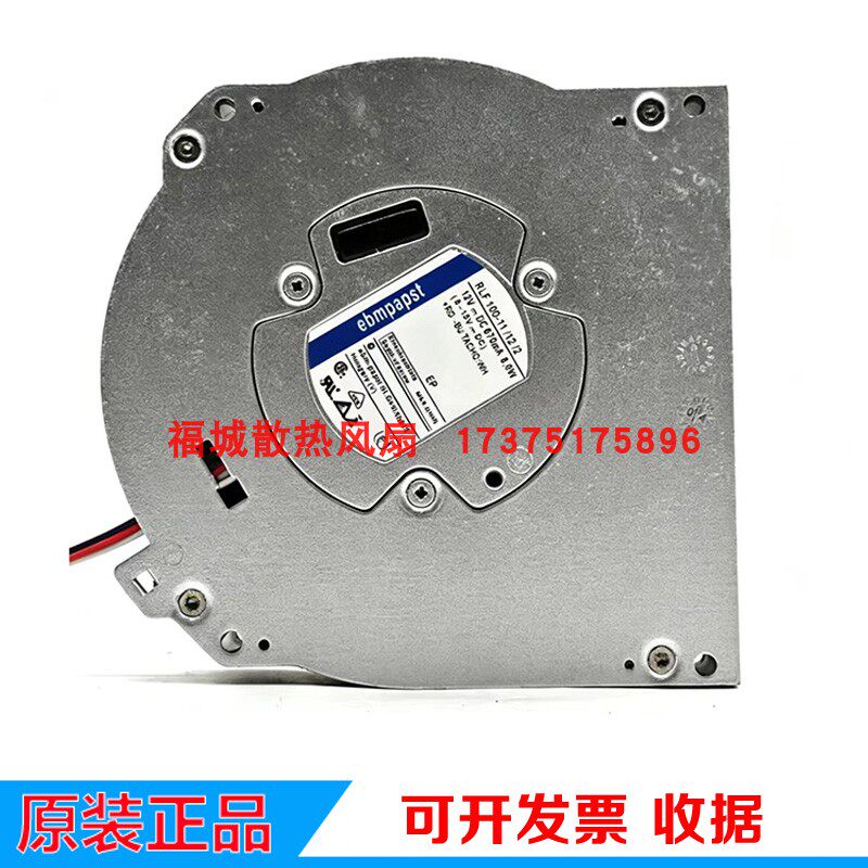德国原装 12.7CM RLF100-11/12/2 12V 8W鼓风机 涡轮散热风扇