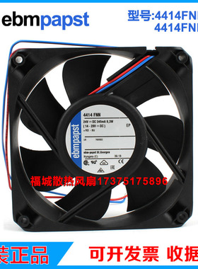 原装ebmpapst德国4414FNN 24V 8.3W 4114FNH 12W变频器散热风扇