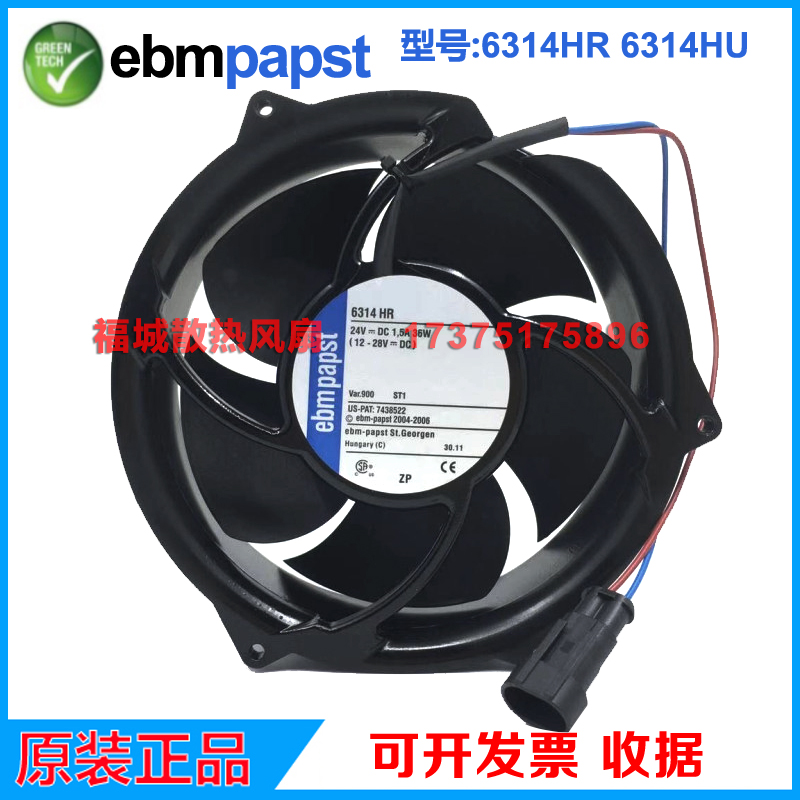 原装正品德国ebmpapst6314HR 6314HU 24VABBACS510变频器散热风扇