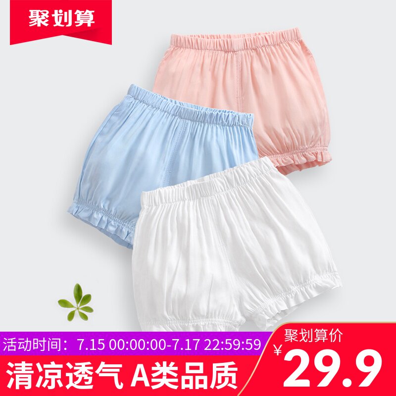 女童短裤外穿洋气百搭夏季宝宝打底pp裤内搭儿童花边大屁屁灯笼裤