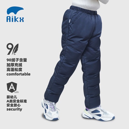 艾可休羽绒裤宝宝加厚保暖裤