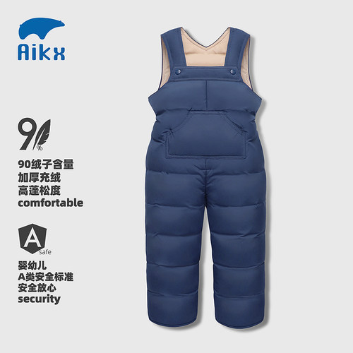 艾可休儿童背带羽绒裤加厚连体裤