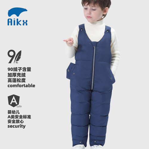 儿童羽绒背带裤婴儿男童外穿连体