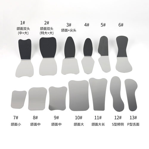 牙科反光板304不锈钢加厚
