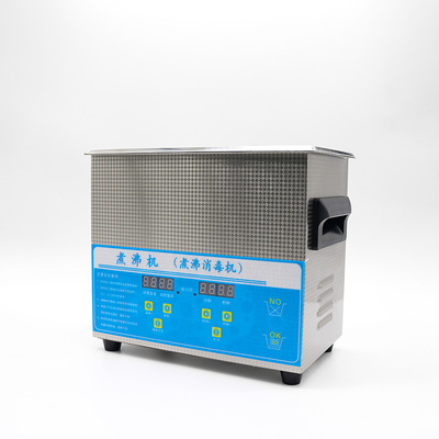 牙科金光煮沸机口腔恒温水浴锅加热锅诊所干燥蒸馏水浴锅温控