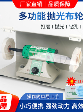 金光牙科技工抛光机齿科便携式抛光机小型可调速牙科打磨机JG-249
