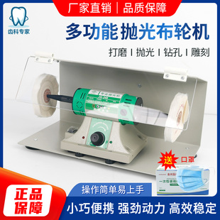 金光牙科技工抛光机齿科便携式 249 抛光机小型可调速牙科打磨机JG