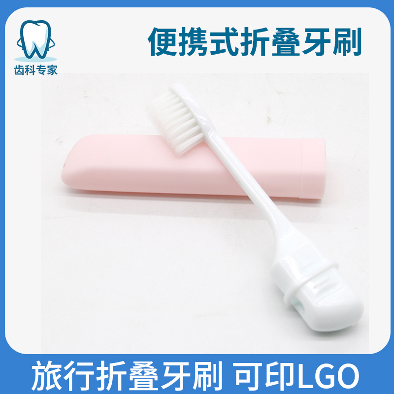 可折叠牙刷正畸旅行便携式小号迷你短把套装小巧旅游随身携带软毛