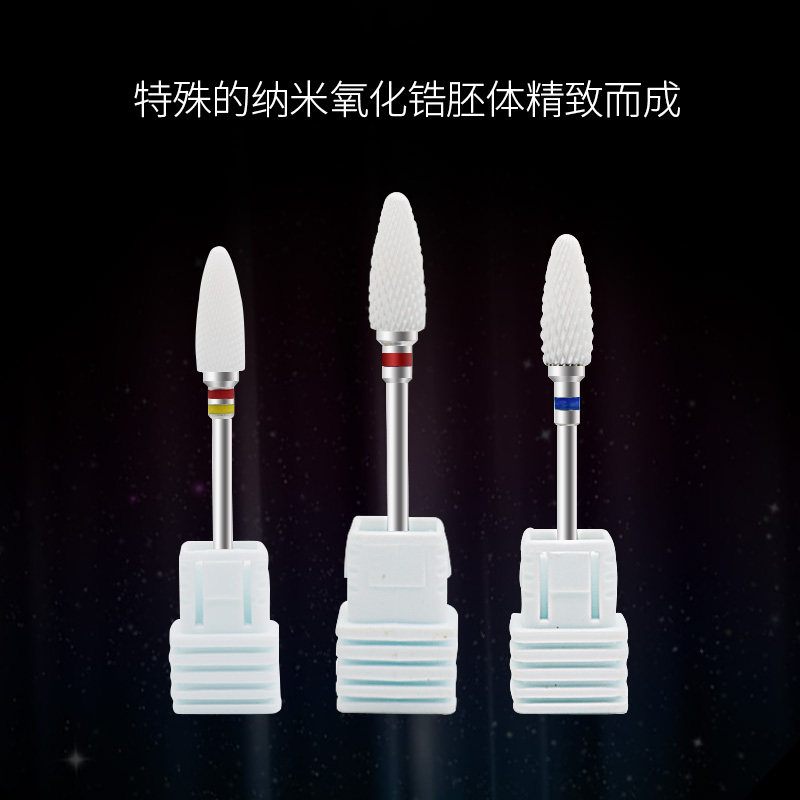 硬锆磨头氧化锆牙科磨头抛光烤瓷打磨石砂轮磨头树脂雕刻齿科材料