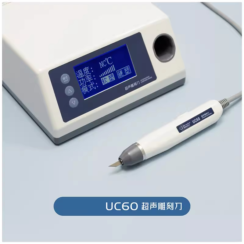 UC60美白牙套保持器制作工具切割刀DIY电动雕刻刀切割塑料用