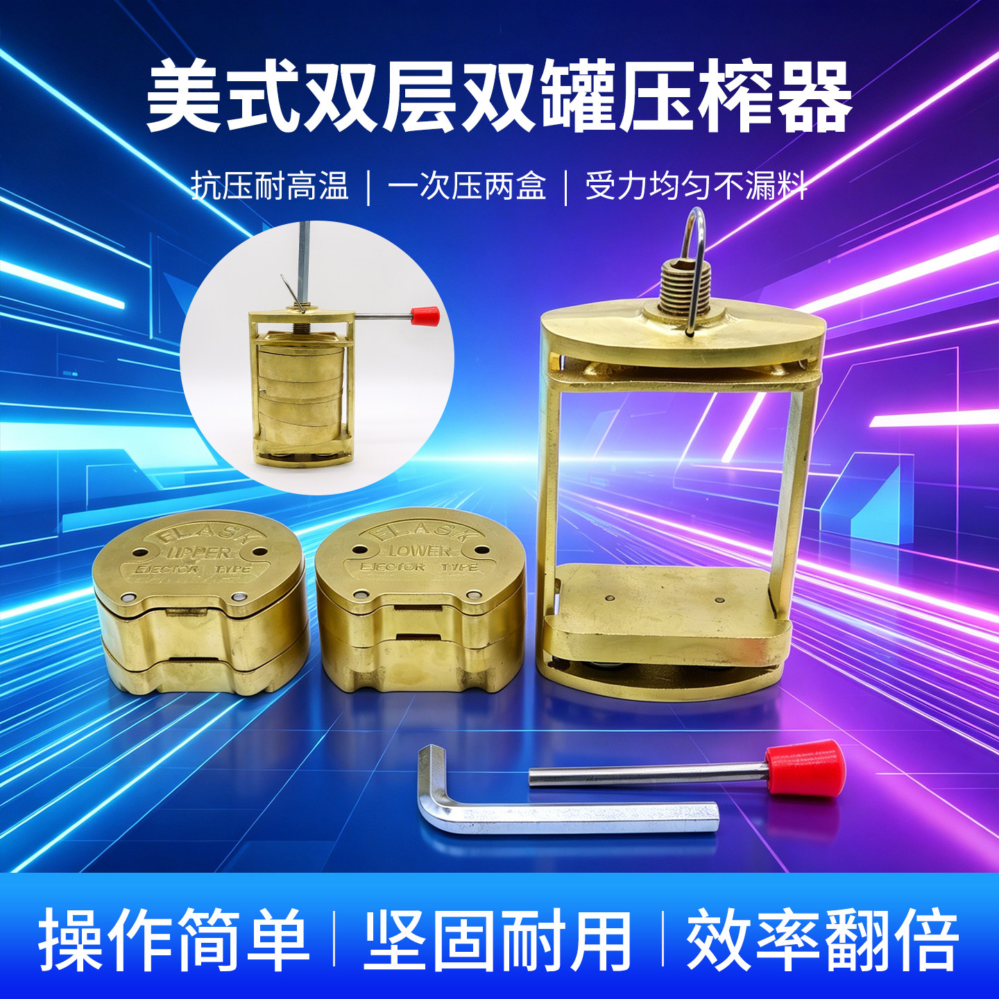 牙科新型煮牙盒铜煮牙盒美式煮牙盒无螺丝铜煮牙盒双层双罐压榨机