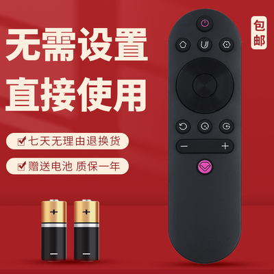 适用于长虹电视遥控器32G5F 39G5F 43G5F 32T8S 42/43/48T8S通用