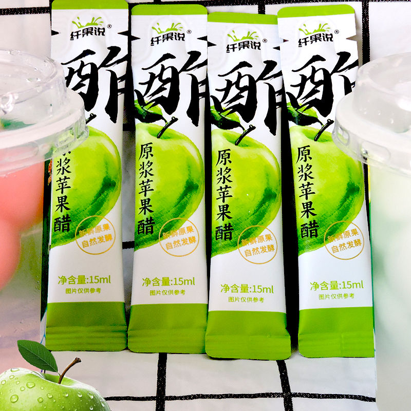 纤果说原浆苹果醋新鲜原果自然发酵健康饮品适合日常饮用水果醋