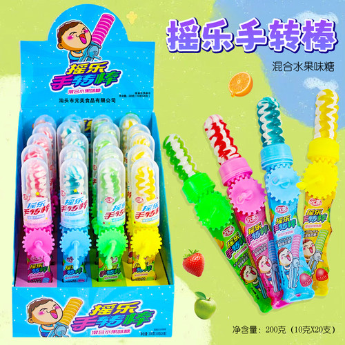 元美手摇旋转乐转棒棒糖多口味