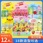 金稻谷风车糖软糖棒棒糖儿童零食莓熊鸭卡通年货糖果混搭维C果汁