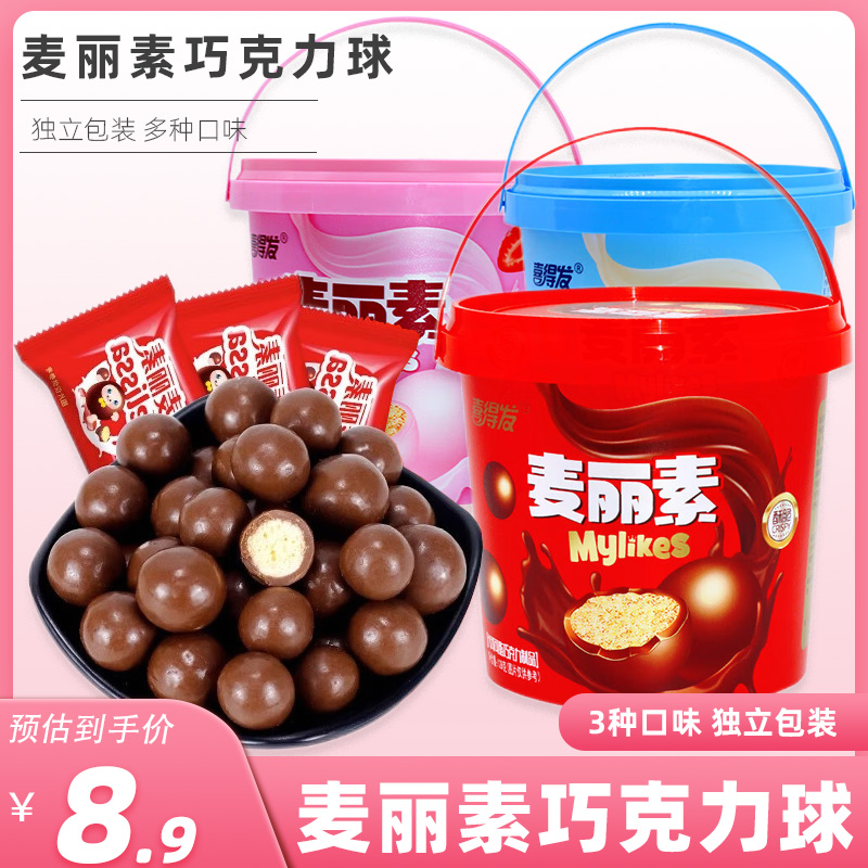 桶装麦丽素巧克力球独立包装袋装