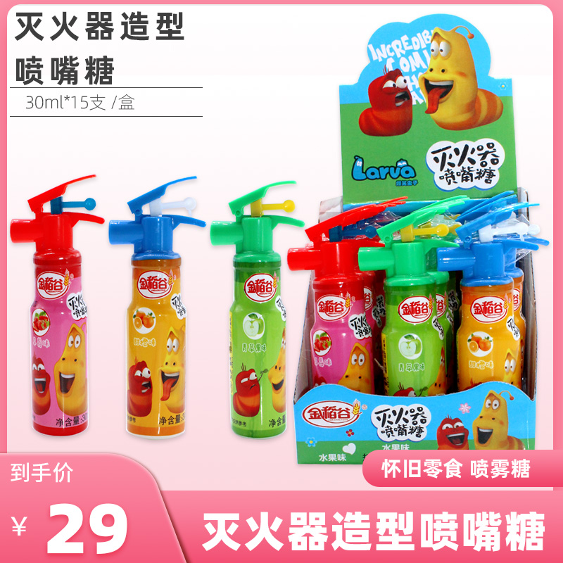 金稻谷灭火器手雷液体喷嘴喷雾糖
