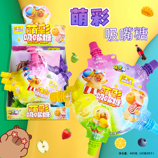 儿童cc乐萌彩吸嘴糖多口味可吸流质糖果软糖休闲解馋小零食果冻糖