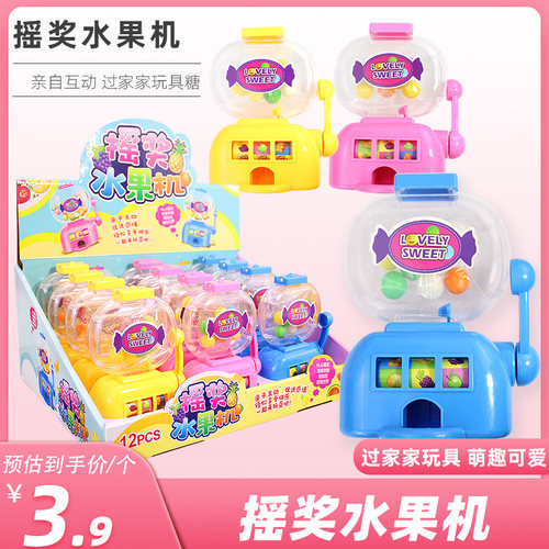 甜芯小铺水果摇奖机幸运扭糖机